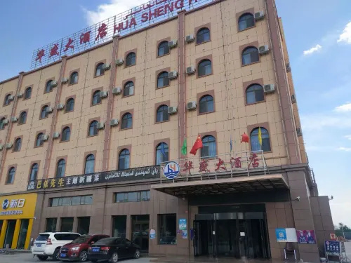 Hua Sheng Hotel من الخارج Photos