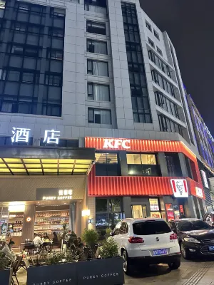 Bali Yating Hotel (Yiwu International Trade City) Extérieur Photos