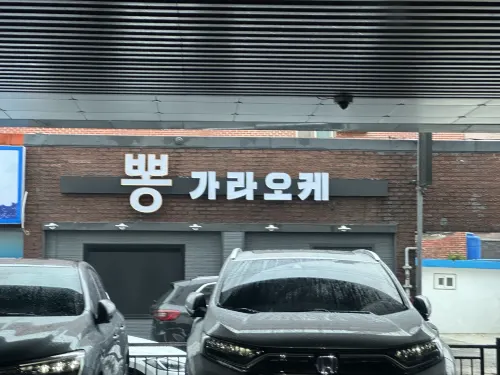 호텔피어48 공용공간 Photos