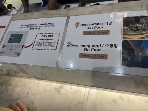Sata Hotel Photos