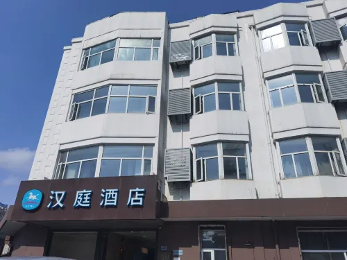 棠吟飯店（蘇州留園山塘街店） 外觀 Photos