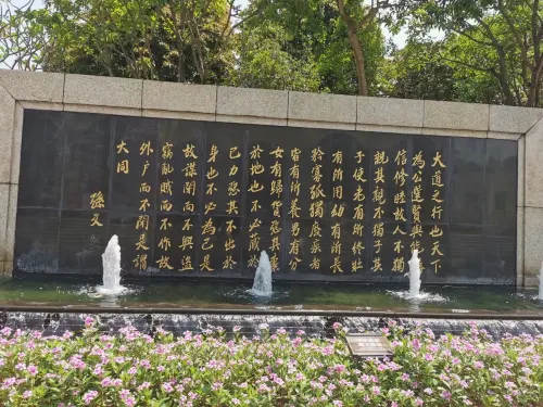 Shankee Tea Style Hotel (Zhongshan Caihong Avenue) Photos