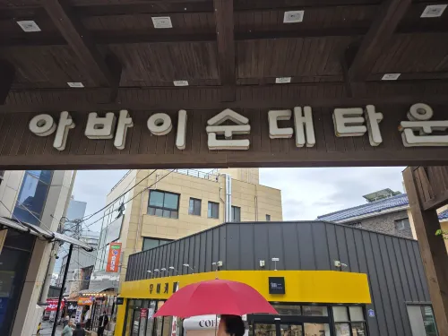 Oceanview Motel Sokcho Circondario Photos