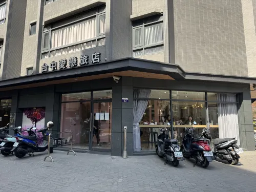 타이중 아무르 호텔 호텔 외관 Photos