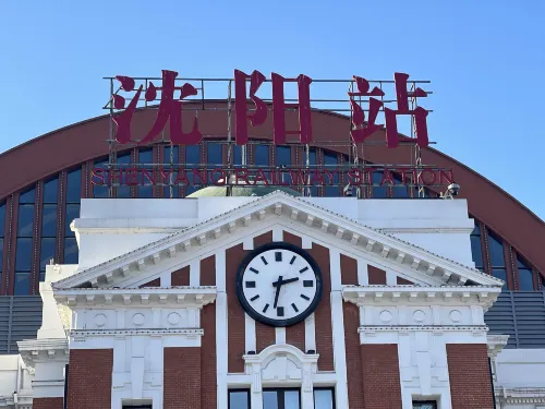 Shenyang Railway Station Taiyuan Street Xi'an Deluxe Hotel Ulkopuoli Photos