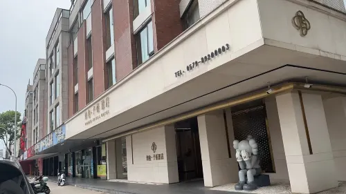HONGYE ZITIAN HOTEL (Yongkang East Railway Station & International Convention and Exhibition Center) Exterior Photos