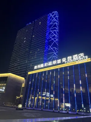 Four Points by Sheraton Qingdao, West Coast Exterior Photos
