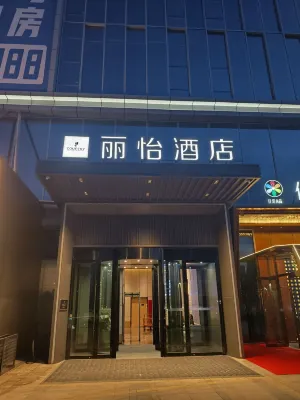 Country Inn & Suites by Radisson，Urumqi International Airport high-speed railway station Hotel. Extérieur Photos