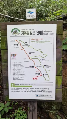 Gurye Little Prince Pension Photos