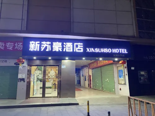 New SuHao hotel(Shenzhen Science and Technology Park Nanshan Subway Station) Eksterior Photos
