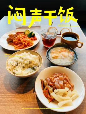 La’gent Stay Sapporo Odori Restauration Photos