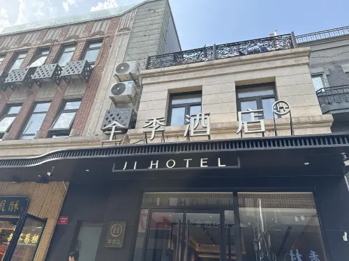 全季飯店（北京前門地鐵站店） 外觀 Photos