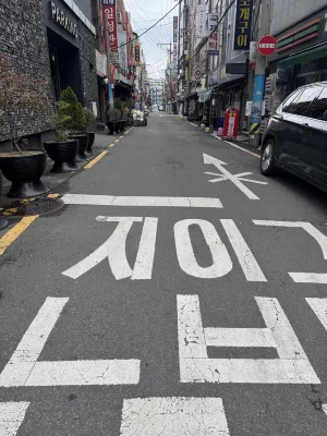 호텔마르쉐 호텔 주변 Photos