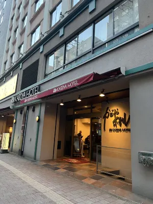 Kadoya Hotel Photos