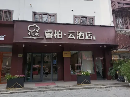 Homeinn Ripple Yun Hotel (Nanjing Confucius Temple Scenic Area Pedestrian Street) Экстерьер Photos