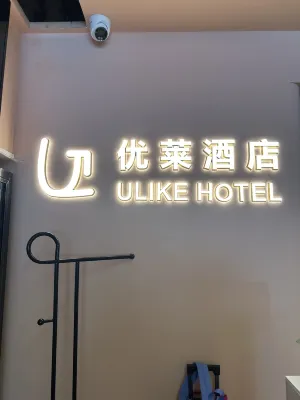 Ulike hotel Extérieur Photos