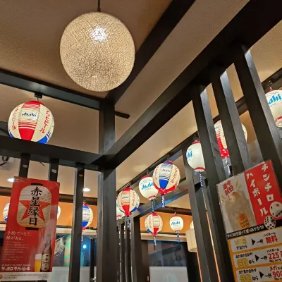 Kawagoe Daiichi Hotel In der Nähe des Hotels Photos