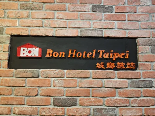 Bon Hotel Taipei Photos