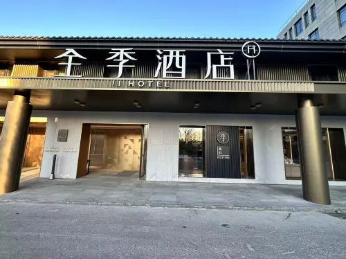 JI Hotel (Shanghai Dishui Lake Subway Station) Ngoại thất Photos