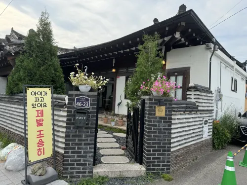 Naganjae À proximité de l'hôtel Photos