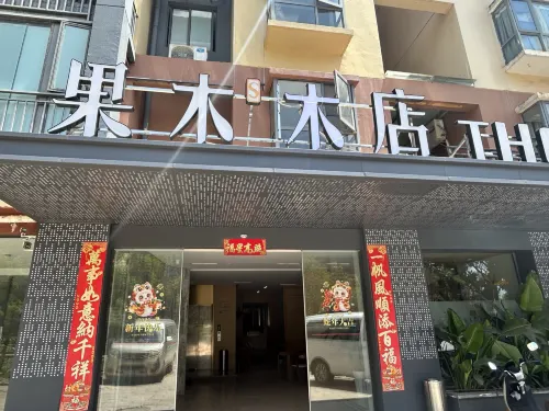 Kunming Guomu Hotel (Changshui International Airport) Экстерьер Photos