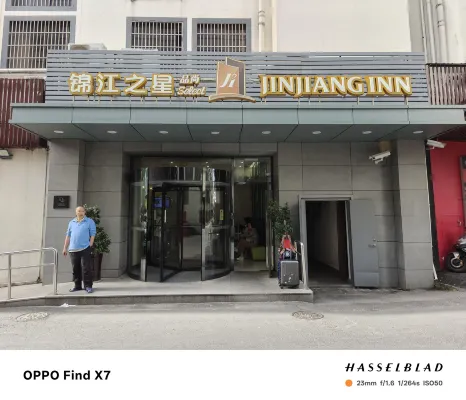 Jinjiang Inn Select (Shaoxing Luxun's Hometown Metro Station) Exterior Photos