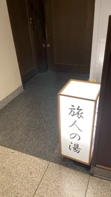 Hotel Route-Inn Towada Photos