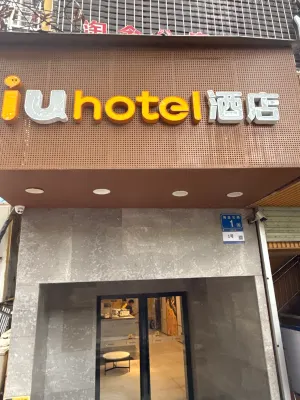IU Hotel (Guangzhou Chest Hospital Taojin Subway Station) Esterni Photos