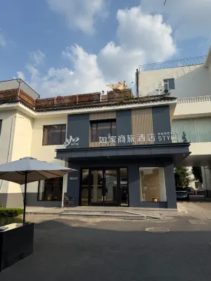 Homeinn Selected Hotel (Suzhou Zhuozhengyuan Pingjiang Road) Udvendigt Photos