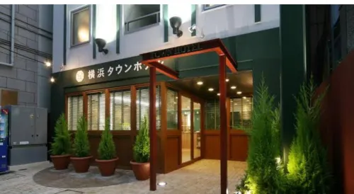 Yokohama Town Hotel Extérieur Photos