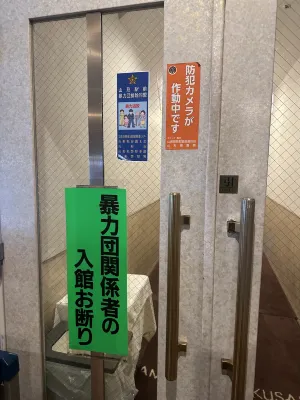 Yamagata Kokusai Hotel Zimmer Photos