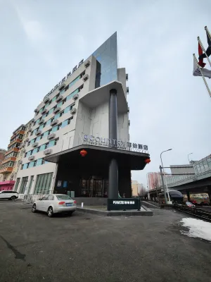 Country Inn & Suites by Radisson Hotel (Harbin Central Avenue Heshan Street Subway Station) Außen Photos
