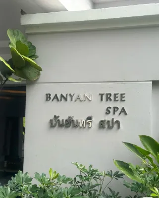 Banyan Tree Phuket Extérieur Photos
