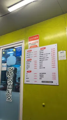 파밀리아호텔 Photos
