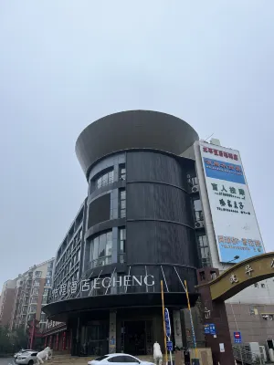 ECHENG Hotel (Beijing Yizhuang Economic Development Zone Dongqu Kechuang First Street) Udvendigt Photos