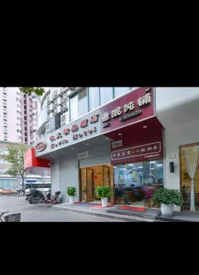 凱文精品酒店（上海中山醫院店） 外觀 Photos