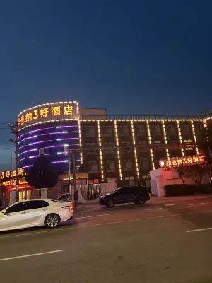 Vienna 3 Best Hotel (Tianjin Beichen District Shuangjie Town) Exterior Photos