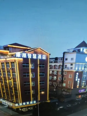 Kangchao Smart Hotel (Yiwu Suxi Heart) Außen Photos