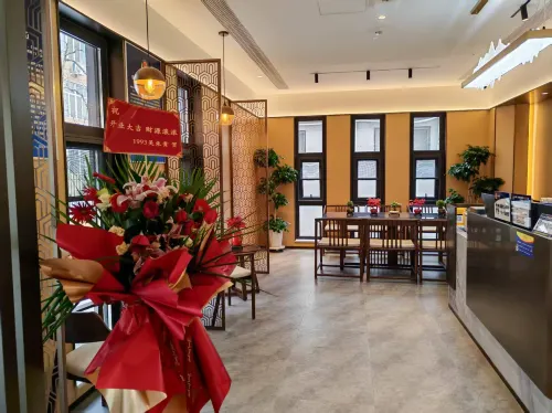 鈕釦飯店（北京國貿地鐵站店） 公共區域 Photos