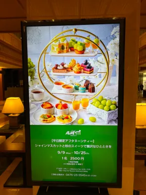 International Garden Hotel Narita Photos