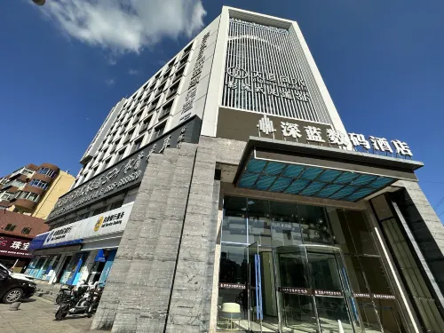 Blue Inn (Yantai Railway Station) Экстерьер Photos