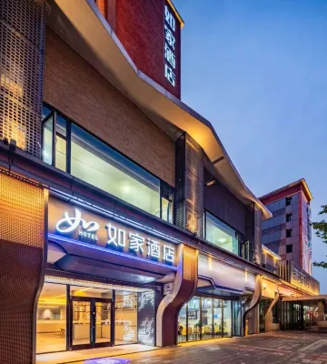 如家飯店·NEO（成都339電視塔新鴻路地鐵站店） 外觀 Photos
