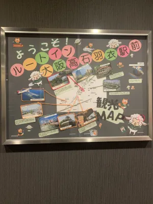 Hotel Route-Inn Osaka Takaishi Hagoromo Ekimae Photos