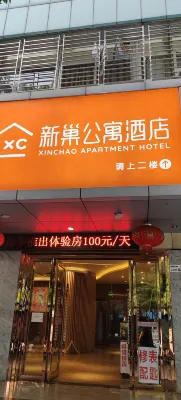 Shenzhen Xinchao Apartment (Dongmen Pedestrian Street Hubei Subway Station) Esterni Photos