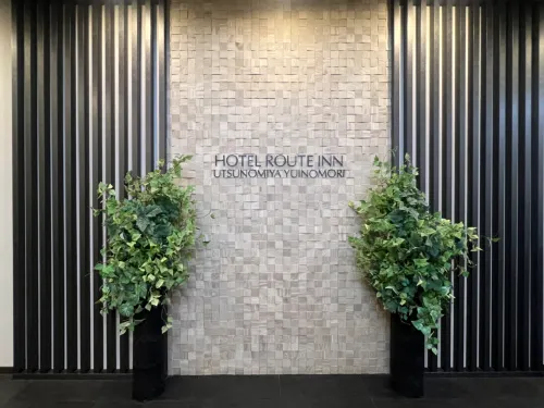 HOTEL ROUTE-INN UTSUNOMIYA YUINOMORI -LIGHTLINE YUINOMORI NISHI EKIMAE- Öffentliche Flächen Photos