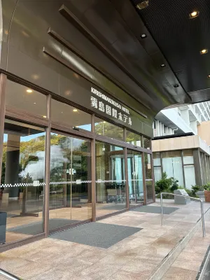 Kirishima Kokusai Hotel Außen Photos