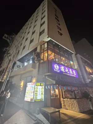 Enagic Okinawa Kokusai Plaza Hotel In der Nähe des Hotels Photos