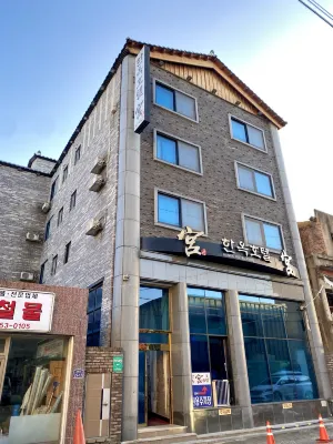 한옥호텔 궁 Hanok Hotel Kung 호텔 외관 Photos