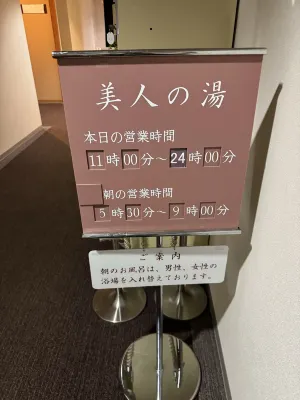 Tateyama Kokusai Hotel Photos