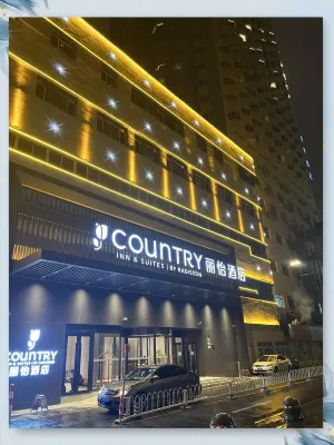 Country Inn & Shenyang North Railway Station Financial Center Subway Station Exterior Photos